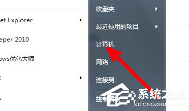 Win7旗艦版系統未激活怎麼辦？