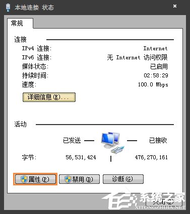 Win7系統更新出現錯誤8024402F怎麼解決？