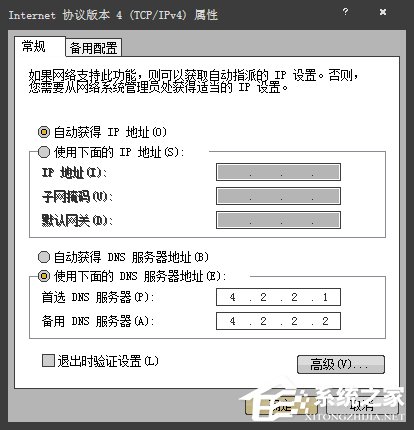 Win7系統更新出現錯誤8024402F怎麼解決？