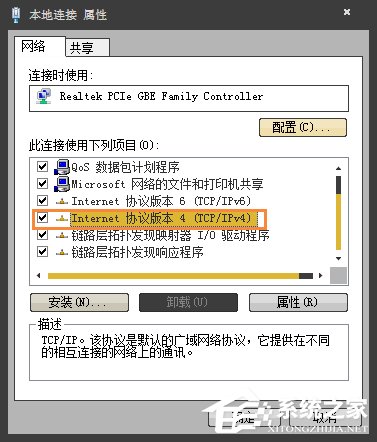 Win7系統更新出現錯誤8024402F怎麼解決？