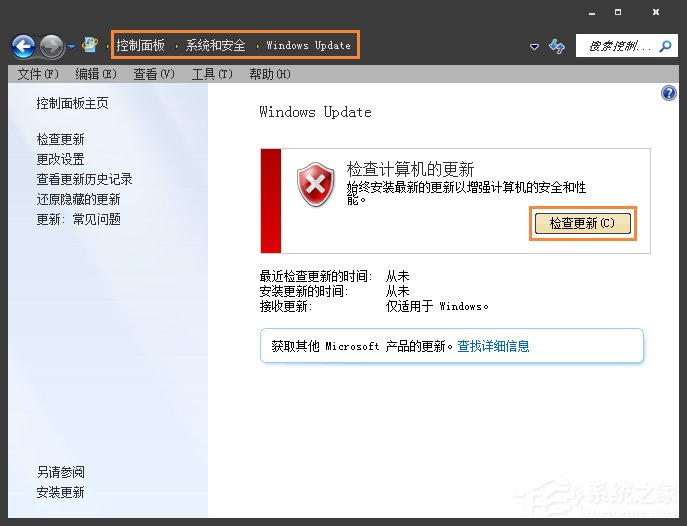 Win7系統更新出現錯誤8024402F怎麼解決？