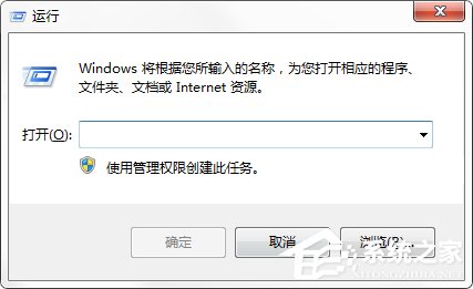 Win7系統命令提示符被系統管理員停用了怎麼辦？