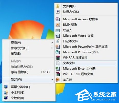 Win7系統命令提示符被系統管理員停用了怎麼辦？