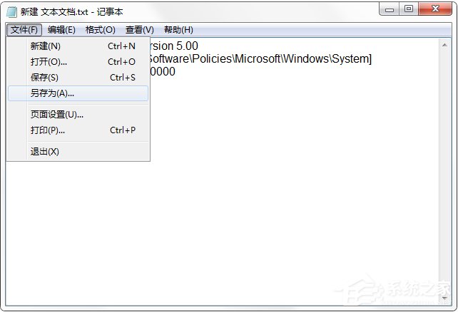 Win7系統命令提示符被系統管理員停用了怎麼辦？