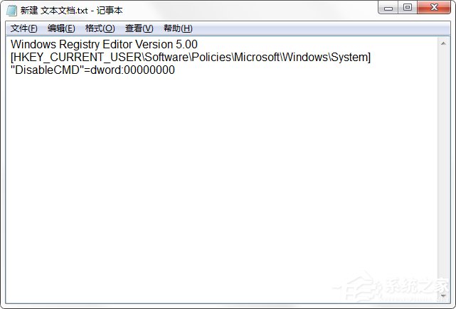 Win7系統命令提示符被系統管理員停用了怎麼辦？