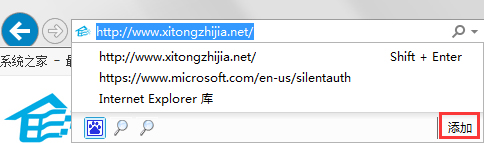 Win7系統如何更改IE9默認的搜索提供程序？