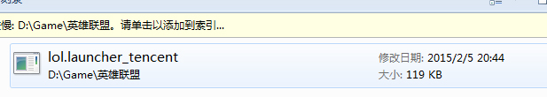 運行英雄聯盟提示找不到lol.launcher_tencent.exe怎麼辦？