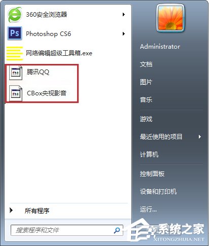 Windows7桌面圖標顯示不正常怎麼恢復？