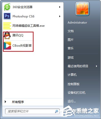 Windows7桌面圖標顯示不正常怎麼恢復？