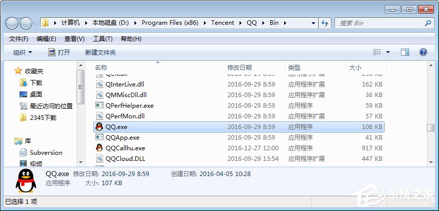 Windows7桌面圖標顯示不正常怎麼恢復？