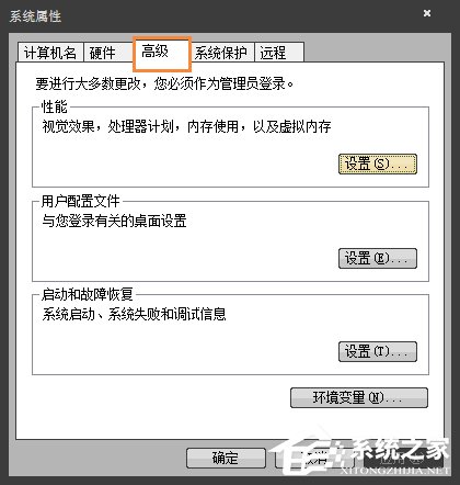 Win7玩劍靈閃退怎麼解決？如何修復劍靈客戶端崩潰？