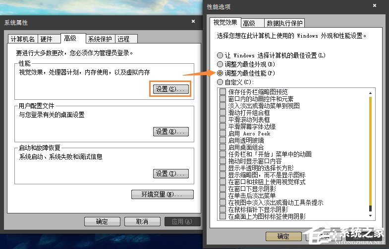 Win7玩劍靈閃退怎麼解決？如何修復劍靈客戶端崩潰？