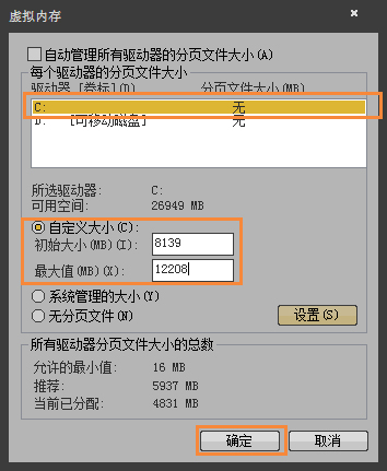 Win7玩劍靈閃退怎麼解決？如何修復劍靈客戶端崩潰？