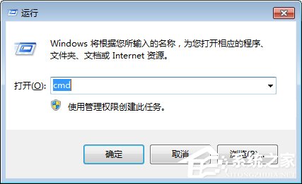 Win7開機提示“網絡IP地址沖突”怎麼辦？
