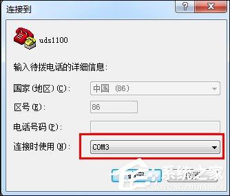 超級終端怎麼用？Win7系統使用超級終端連接串口設備的方法