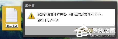 文件名長度多少字符才正常？文件名稱過長無法刪除怎麼處理？