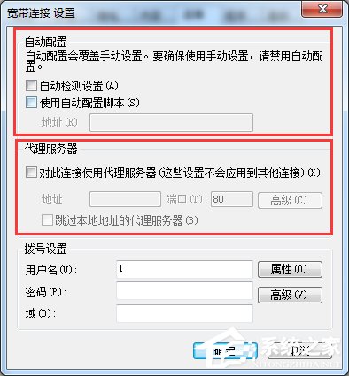 Win7系統QQ能上網頁打不開的解決方法