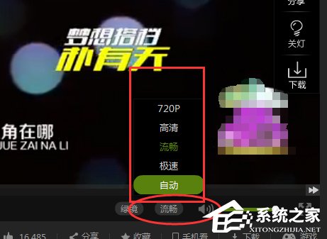 Win7電腦看視頻一卡一卡的怎麼辦？