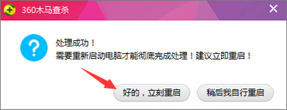 Win7打開文件提示“快捷方式存在問題”怎麼辦？