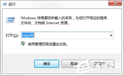 Win7系統如何更換登錄界面？