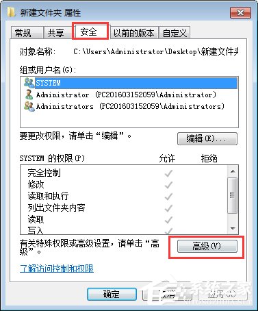 Win7玩饑荒游戲報錯“error during initialization”怎麼解決？