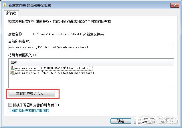 Win7玩饑荒游戲報錯“error during initialization”怎麼解決？