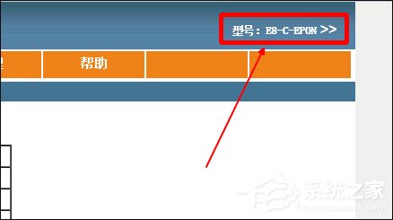 電信光纖貓怎麼設置寬帶撥號？