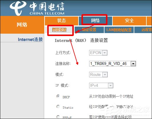 電信光纖貓怎麼設置寬帶撥號？