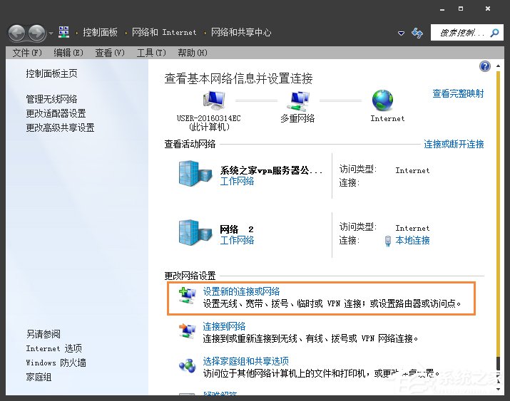 電信光纖貓怎麼設置寬帶撥號？