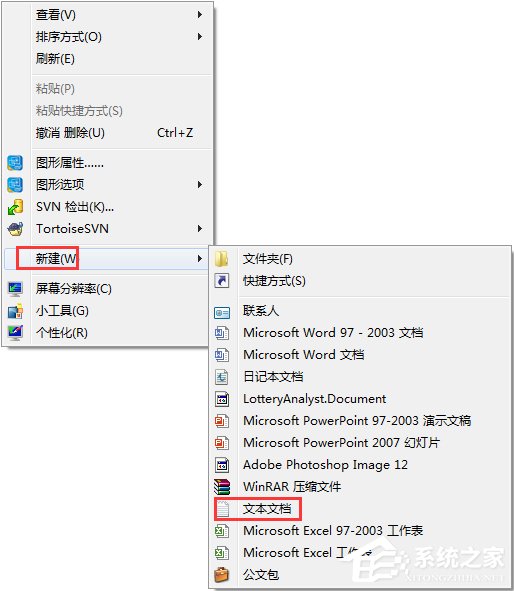 Win7操作文件時提示“無法刪除文件:無法讀源文件或磁盤”怎麼辦？