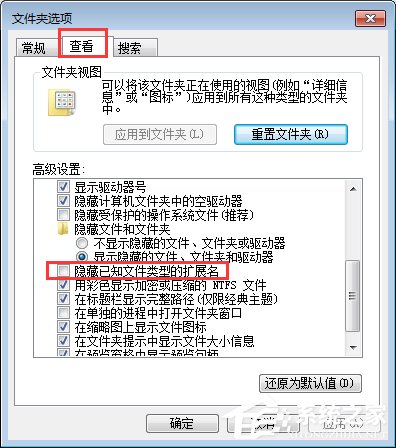 Win7操作文件時提示“無法刪除文件:無法讀源文件或磁盤”怎麼辦？