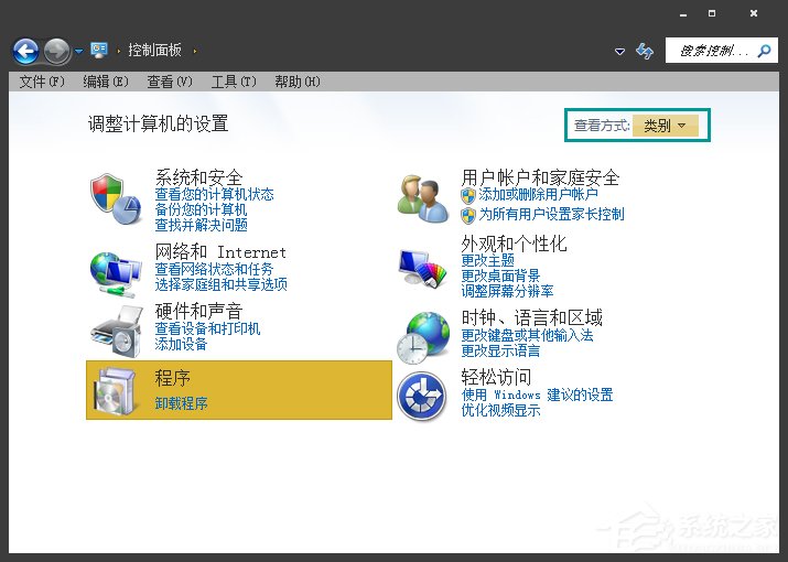 Win7系統Windows Search系統搜索怎麼卸載？