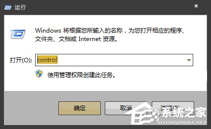 Win7系統Windows Search系統搜索怎麼卸載？