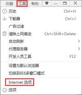 Win7打開網頁圖片顯示x該如何解決？