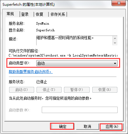 Win7系統ReadyBoost功能無法正常開啟怎麼辦？