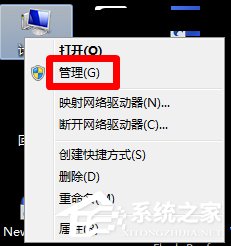 如何禁止Win7電腦安裝任何軟件？