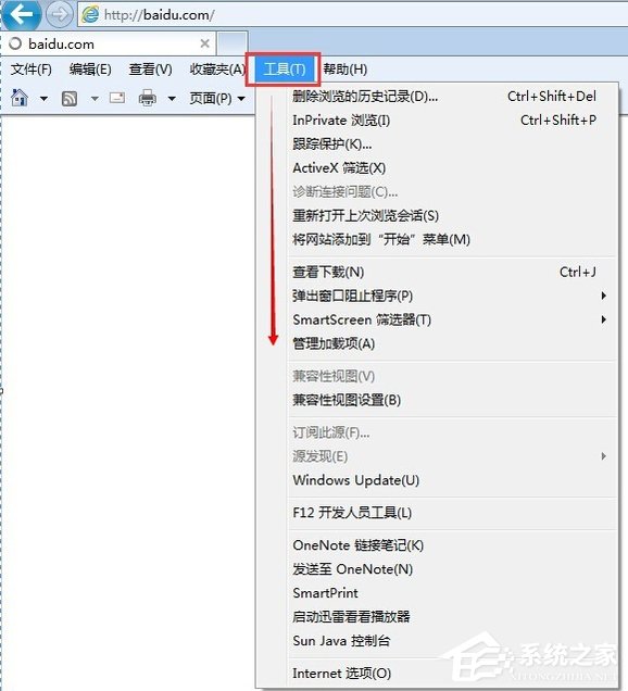 Win7 IE報錯“Automation 服務器不能創建對象”怎麼辦？