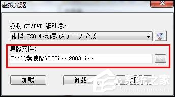 cue文件怎麼打開？Win7打開cue文件的操作方法