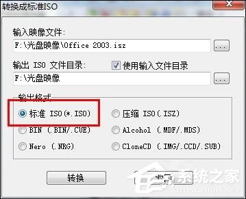 cue文件怎麼打開？Win7打開cue文件的操作方法