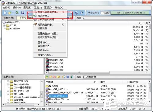 cue文件怎麼打開？Win7打開cue文件的操作方法