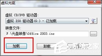 cue文件怎麼打開？Win7打開cue文件的操作方法