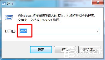 Win7系統出現U盤無法格式化提示怎麼辦？