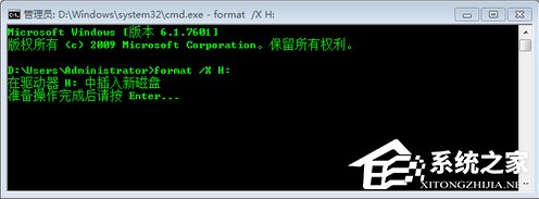 Win7系統出現U盤無法格式化提示怎麼辦？