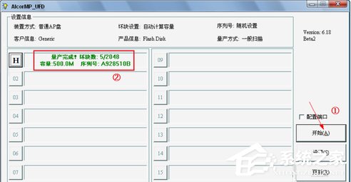 Win7系統出現U盤無法格式化提示怎麼辦？