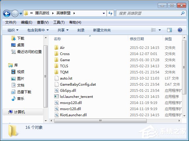 Win7系統英雄聯盟老是崩潰怎麼辦？