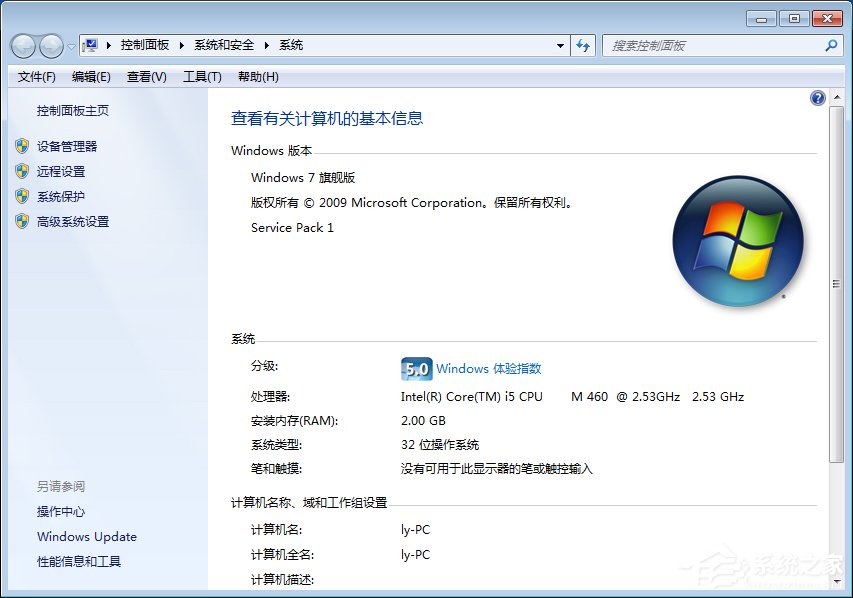 Win7系統英雄聯盟老是崩潰怎麼辦？