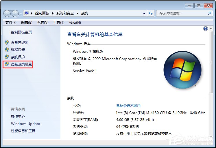 Win7總提示“Dcom Server Process Launcher服務意外終止”怎麼辦？