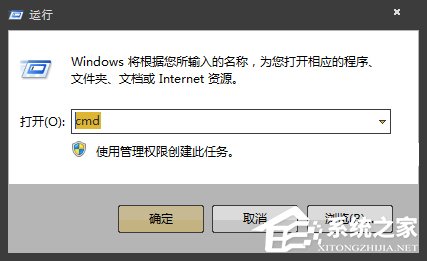 Win7系統中如何通過CMD查看硬盤序列號？硬盤序列號怎麼檢測？