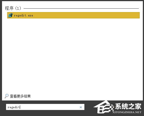 Win7系統注冊表開機啟動項在哪裡？如何在注冊表查看啟動項？