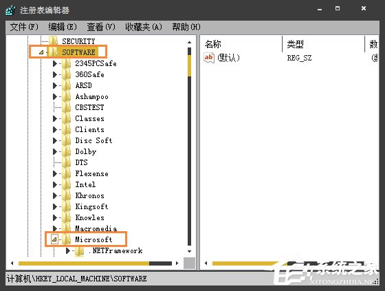 Win7系統注冊表開機啟動項在哪裡？如何在注冊表查看啟動項？